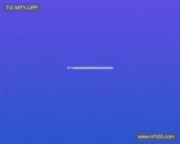 857直播间下载入口最新更新极速体验尽在掌握轻松畅享超清直播