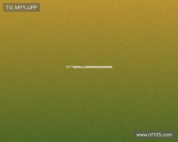 3377体育安卓版app下载最新功能介绍与实用操作指南全解析