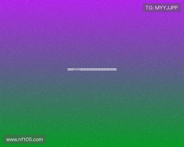 飞速直播NBA篮球精彩赛事全程呈现，带你感受极限速度与激情对决